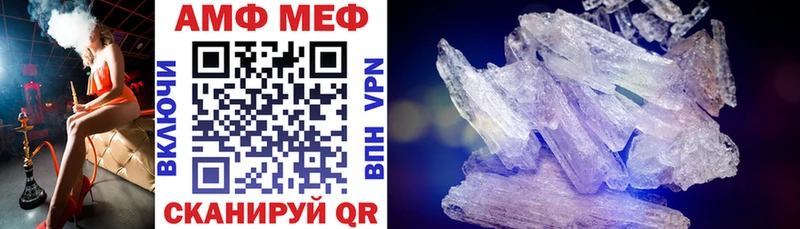 АМФ Розовый  Томари 
