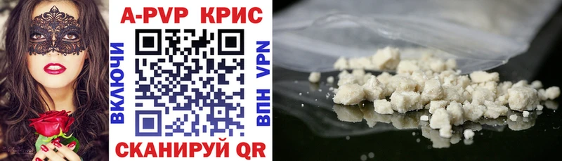 мега как зайти  Томари  Альфа ПВП крисы CK 