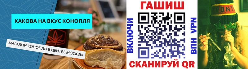 Cannafood конопля  магазин продажи   omg ССЫЛКА  Томари 