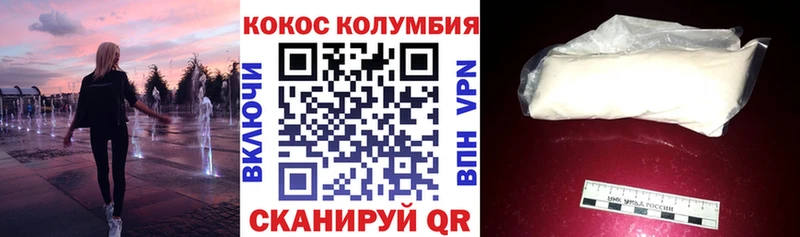 COCAIN FishScale  купить  сайты  Томари 