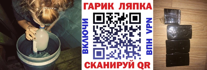 ГАШ 40% ТГК  Томари 