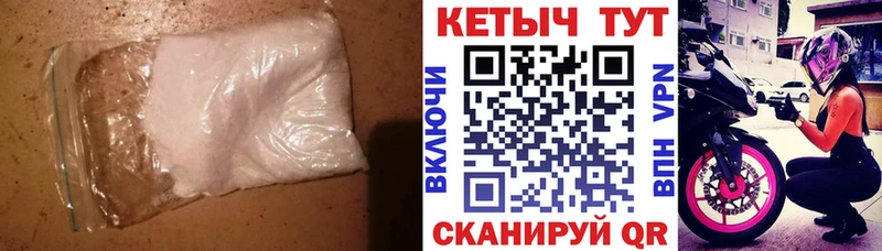 Кетамин VHQ  нарко площадка как зайти  Томари 