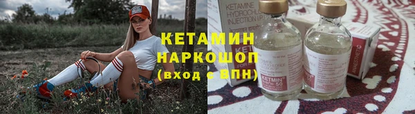 амфетамин Абдулино