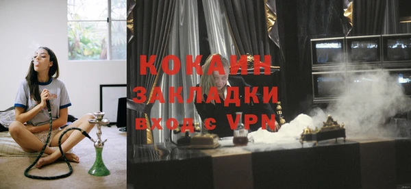 амфетамин Абдулино