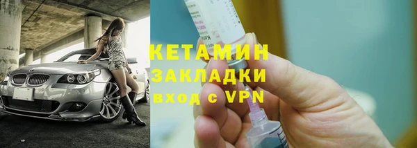 амфетамин Абдулино