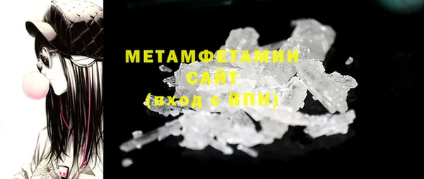 амфетамин Абдулино