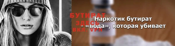 амфетамин Абдулино
