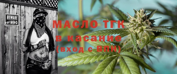 амфетамин Абдулино