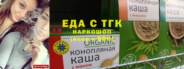 шишки Абаза