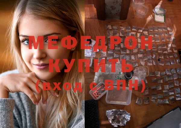 амфетамин Абдулино