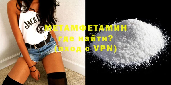 амфетамин Абдулино