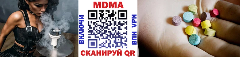 MDMA кристаллы  МЕГА как войти  Томари 