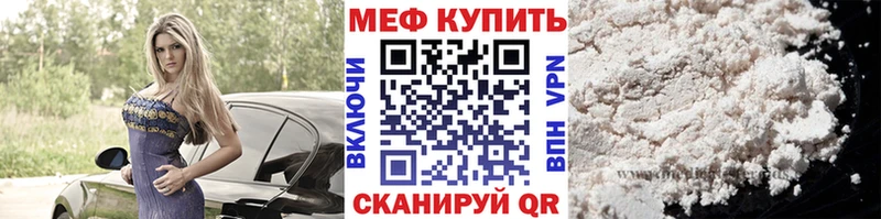 МЕФ мука  купить наркотик  ОМГ ОМГ вход  Томари 