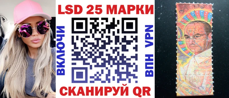 Марки 25I-NBOMe 1,8мг мега зеркало Томари