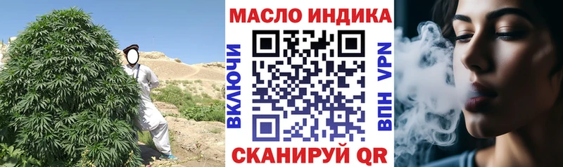 купить наркотик  Томари  Дистиллят ТГК гашишное масло 