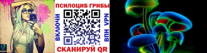 Галлюциногенные грибы ЛСД Томари